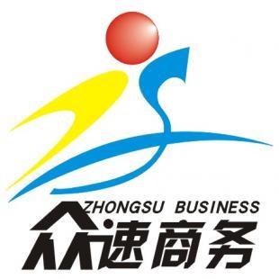 信譽基石鑄就成功 下沙營業(yè)執(zhí)照代辦與商務(wù)代理服務(wù)指南